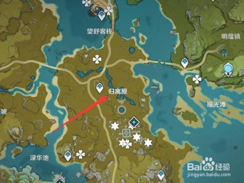 原神归离原六个岩柱