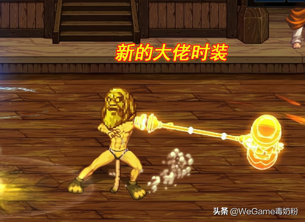 DNF奇葩的时装搭配（dnf时装搭配展示）插图4