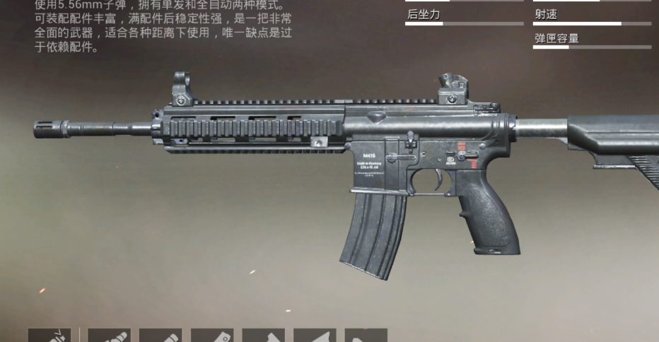 和平精英最好压的枪是什么 最好压枪的枪有哪些_图片2