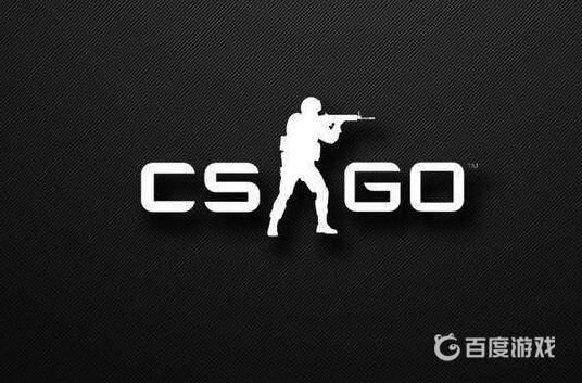 CSGO游戏介绍（玩法经验分享）插图