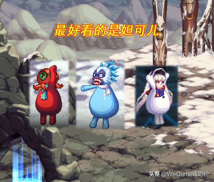 DNF奇葩的时装搭配（dnf时装搭配展示）插图14