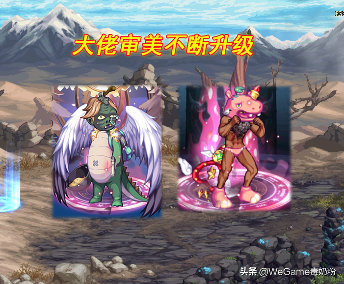 DNF奇葩的时装搭配（dnf时装搭配展示）插图