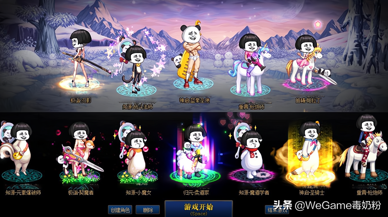 DNF奇葩的时装搭配（dnf时装搭配展示）插图2