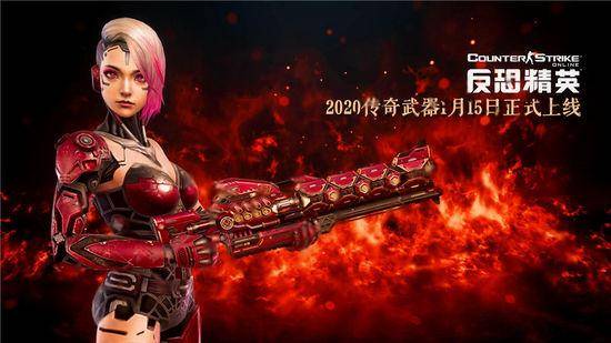 CSOL鼠年武器外观一览（炽麟煌焱外形展示）插图