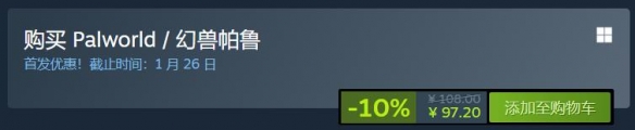 酋长游戏吧3