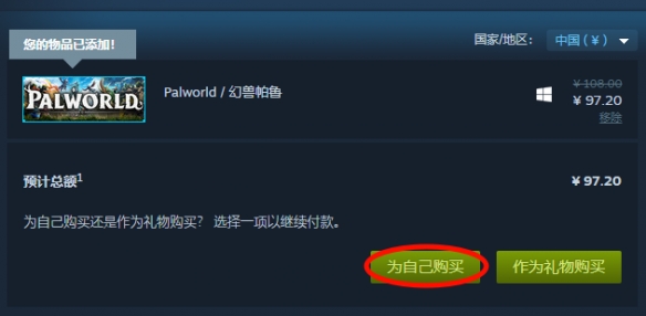 酋长游戏吧11