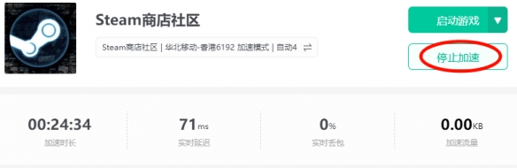 酋长游戏吧14