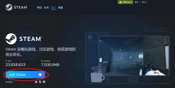 酋长游戏吧7