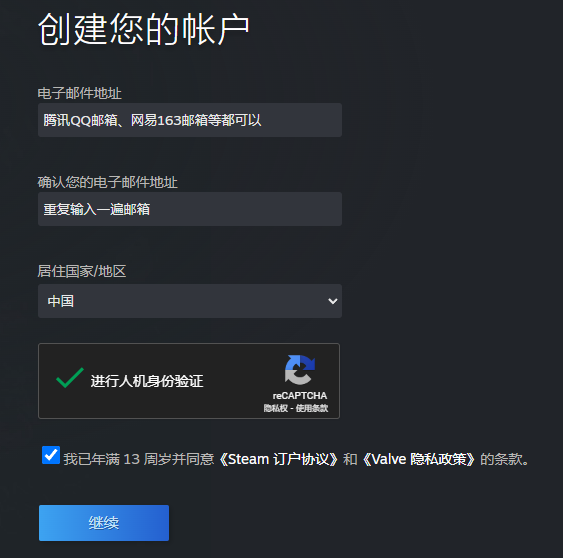 酋长游戏吧8