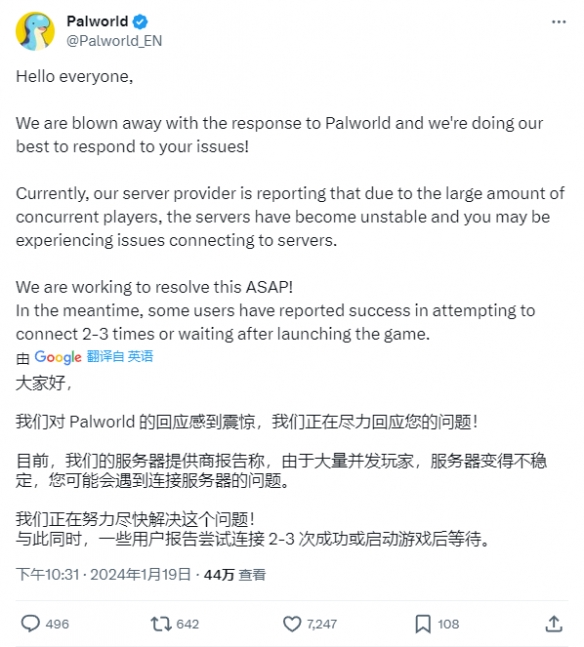 酋长游戏吧19