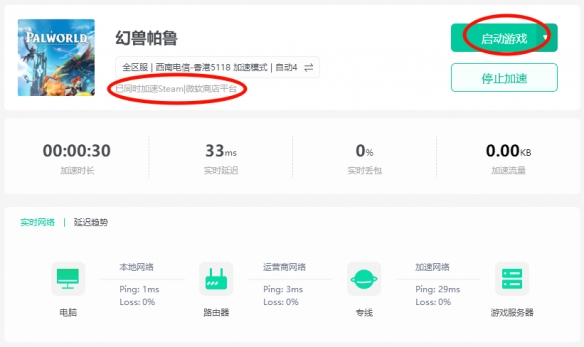 酋长游戏吧15
