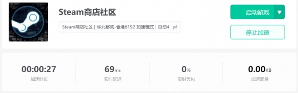酋长游戏吧6