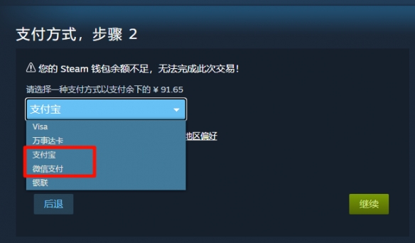 酋长游戏吧12