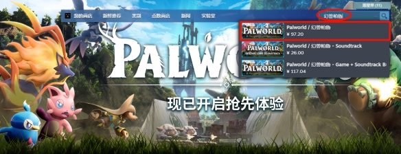 酋长游戏吧9