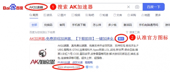 酋长游戏吧3