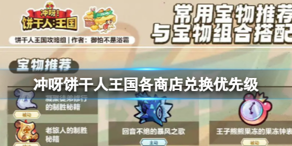 酋长游戏吧1