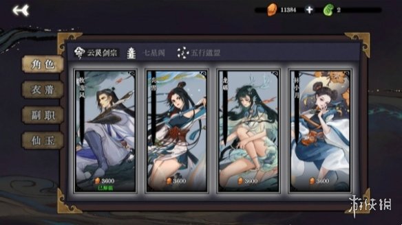 酋长游戏吧2