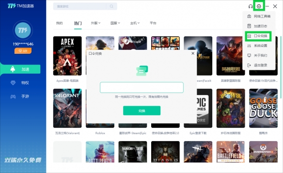 酋长游戏吧1