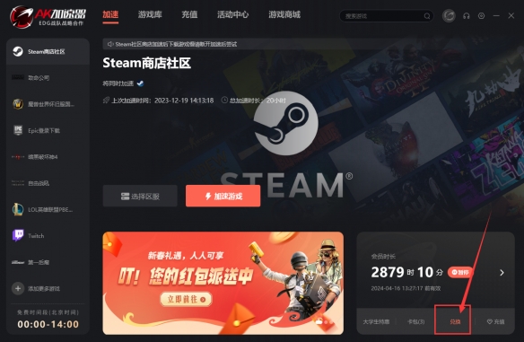 酋长游戏吧2