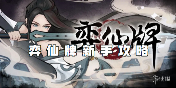 酋长游戏吧1