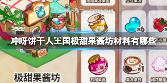酋长游戏吧1