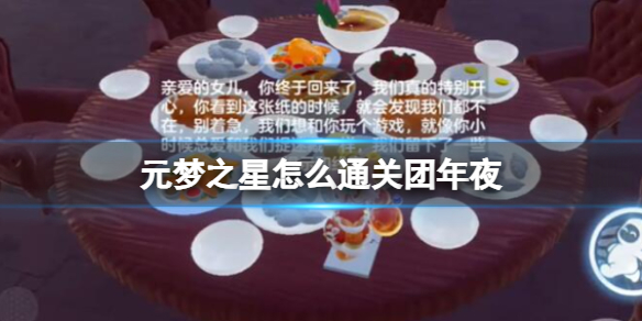 酋长游戏吧1