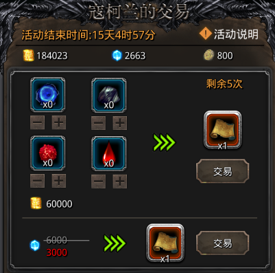 酋长游戏吧3
