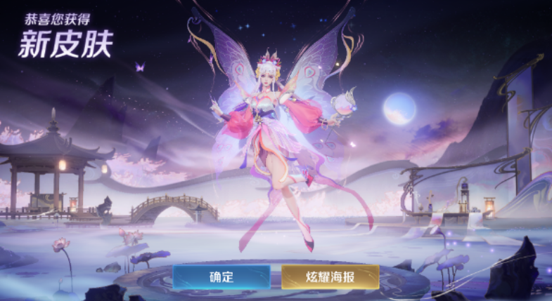 王者荣耀V10新皮肤是什么 V10新皮肤介绍
