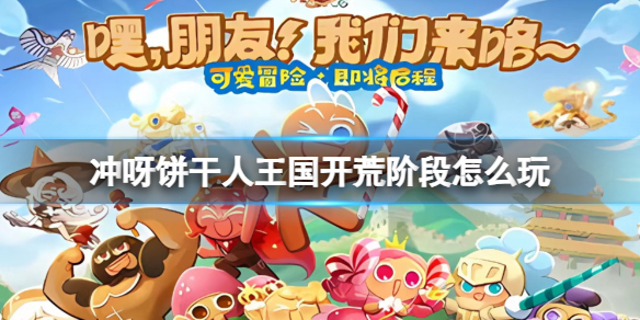 酋长游戏吧1