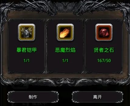 酋长游戏吧2