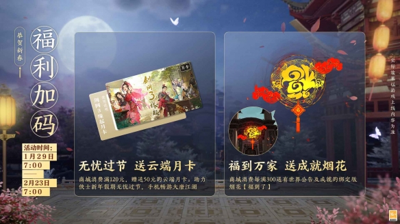 酋长游戏吧20