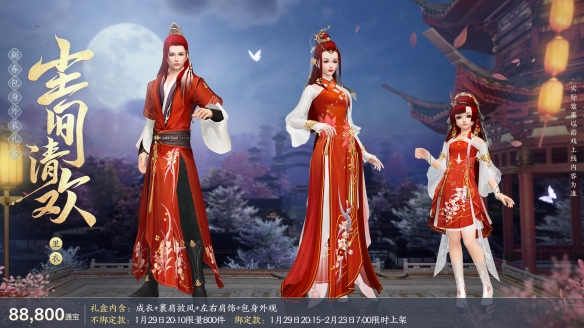 酋长游戏吧6