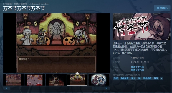 酋长游戏吧1