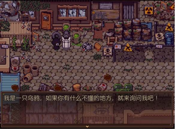 酋长游戏吧4