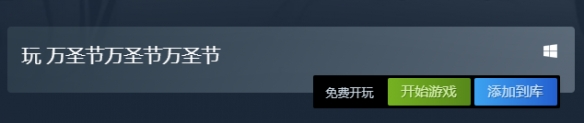酋长游戏吧2
