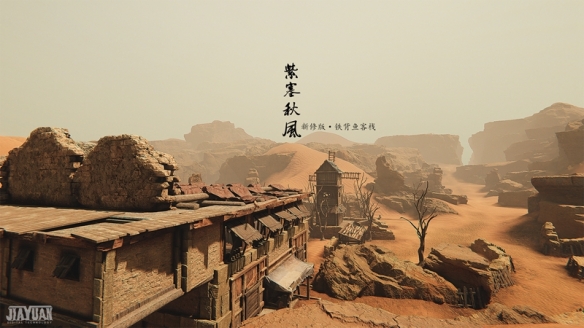 酋长游戏吧3