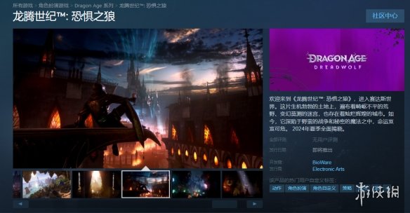 酋长游戏吧2