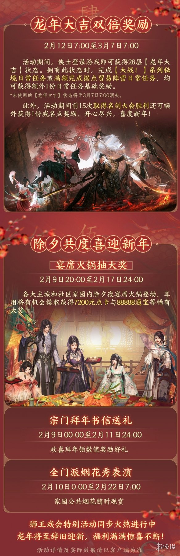 酋长游戏吧7