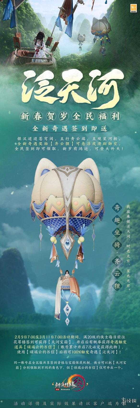 酋长游戏吧8