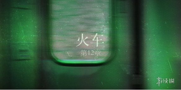 酋长游戏吧1