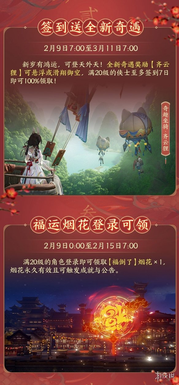 酋长游戏吧6