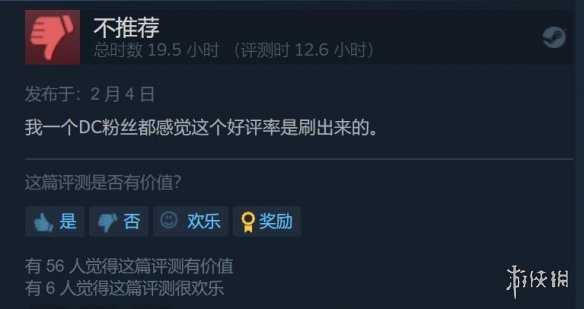 酋长游戏吧6