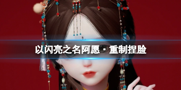 酋长游戏吧1