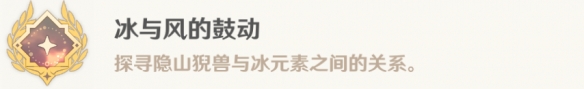 酋长游戏吧3