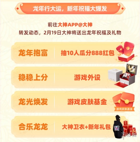 酋长游戏吧5