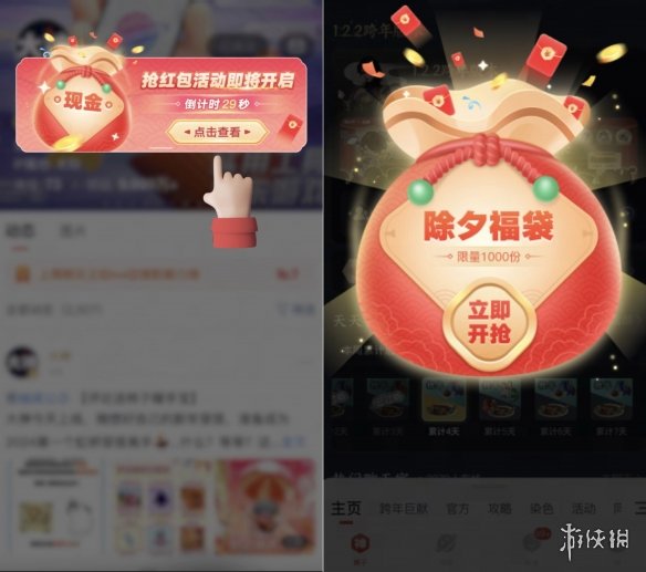 酋长游戏吧3