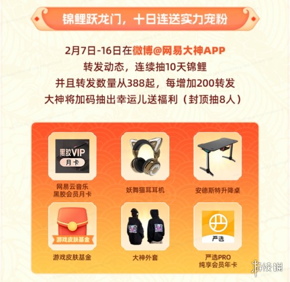 酋长游戏吧6