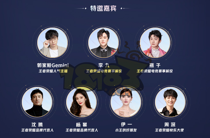 王者荣耀八周年庆典什么时候开始 八周年庆典开始时间