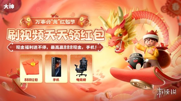 酋长游戏吧1