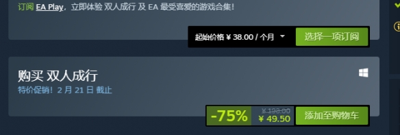 酋长游戏吧1